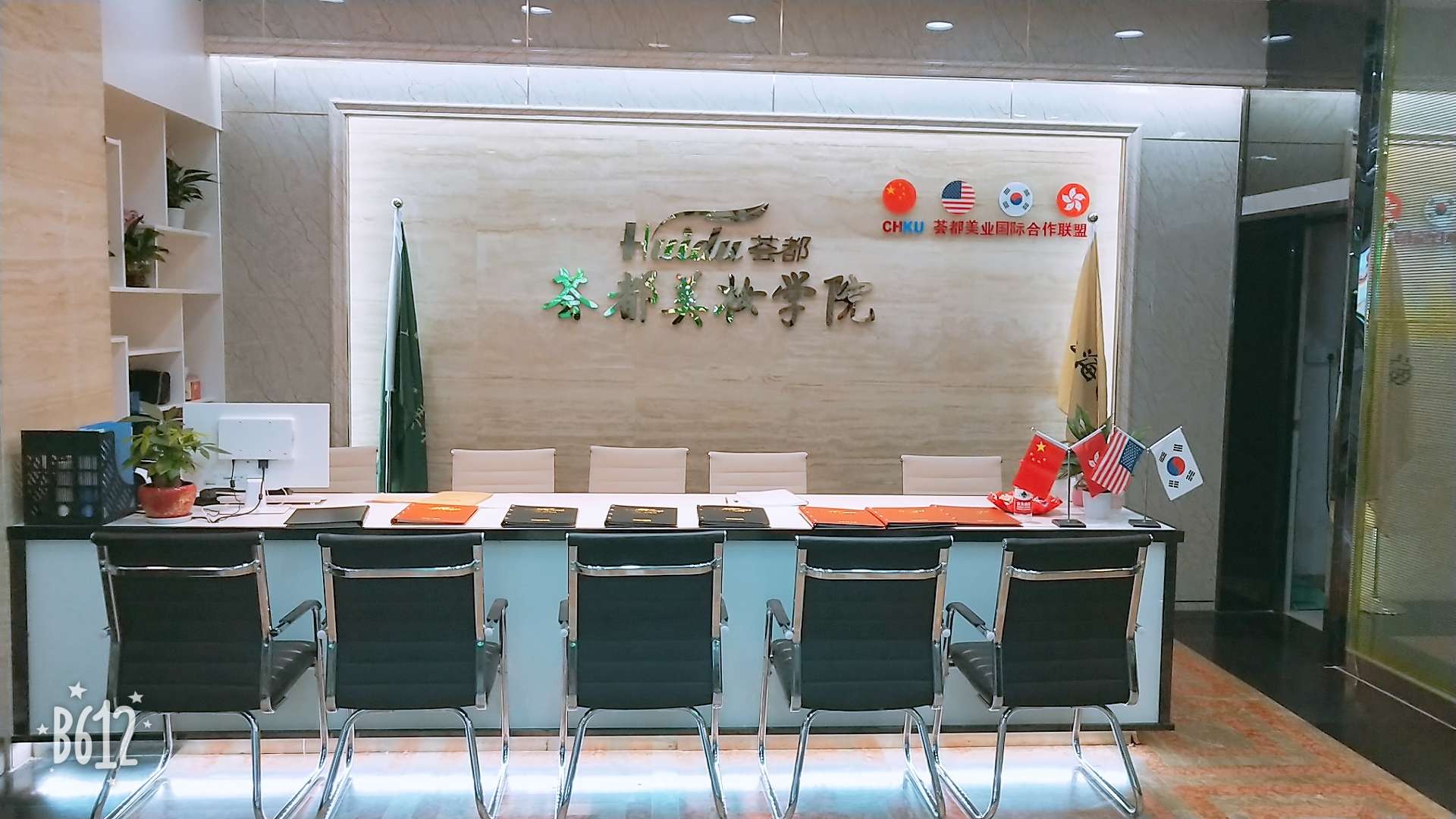 前臺(tái)