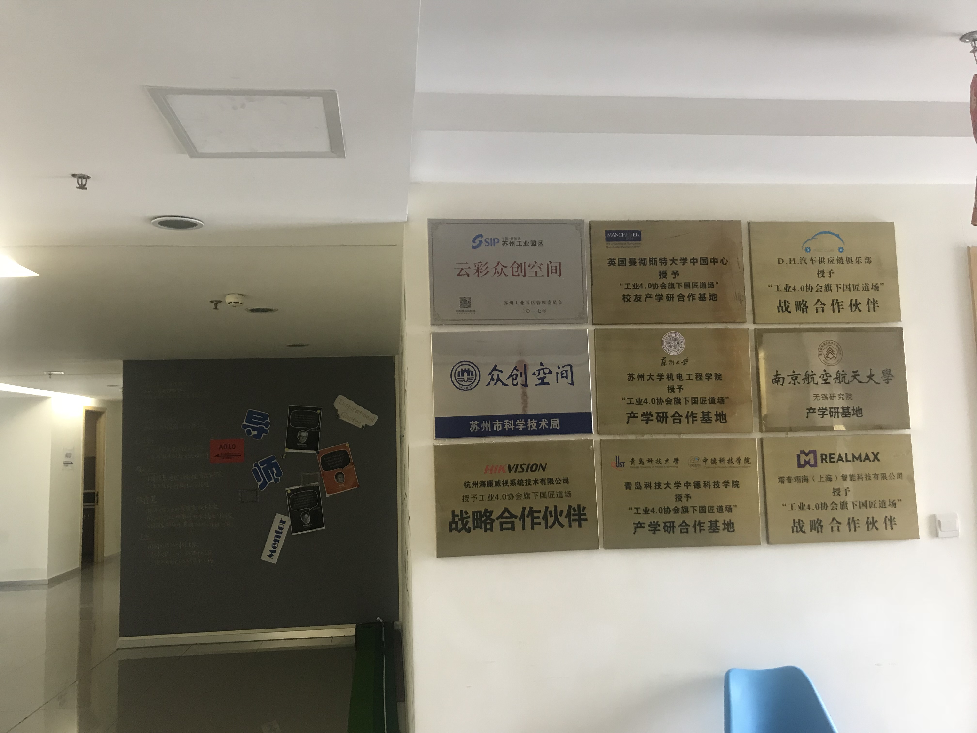 榮譽(yù)展示