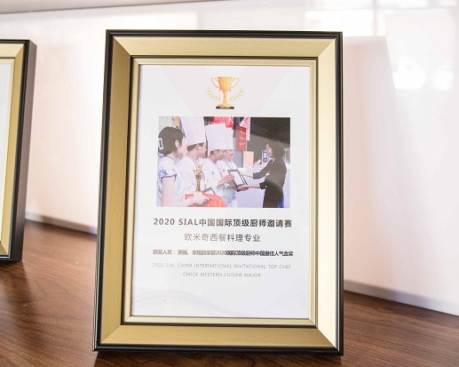 展示榮譽(yù)