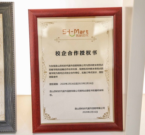 企業(yè)榮譽(yù)
