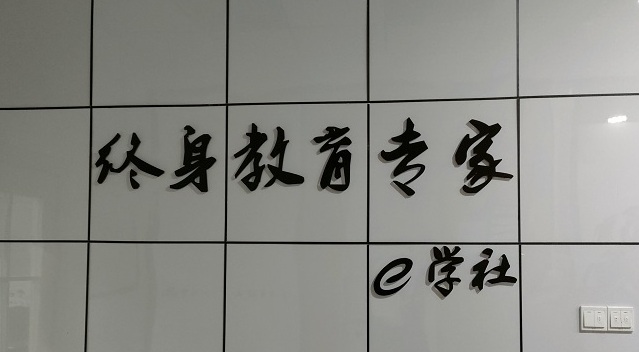 前臺(tái)