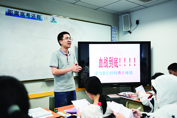 課堂現(xiàn)場