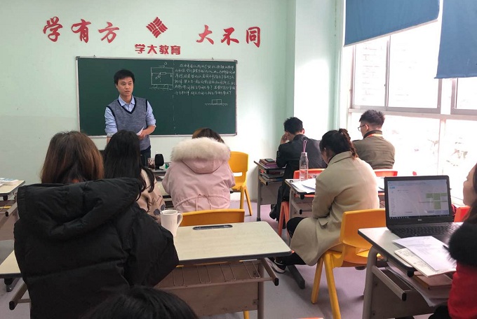 教學現場