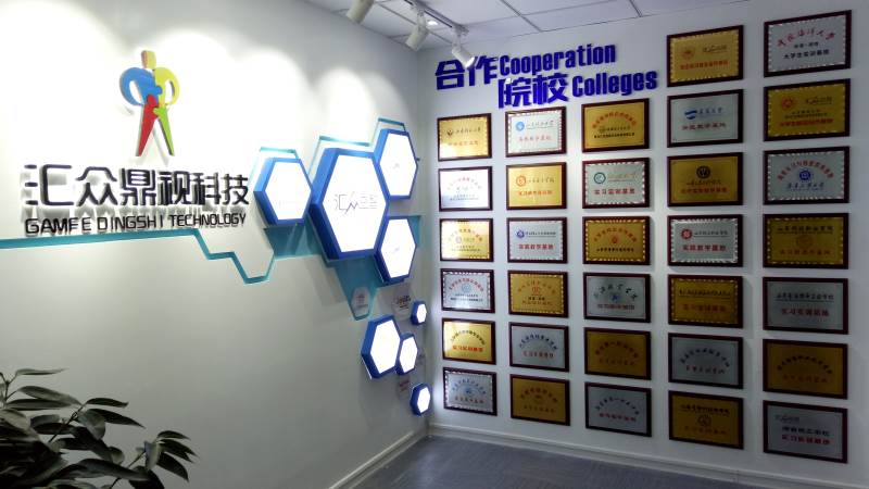 榮譽墻