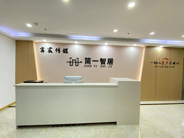 學校前臺