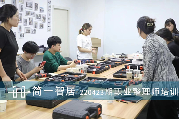 課堂現(xiàn)場