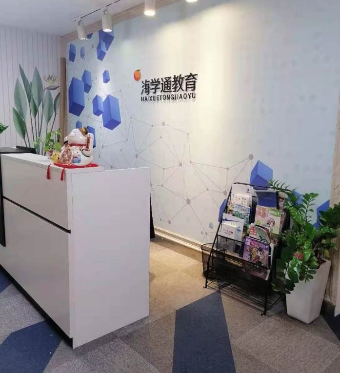 前臺