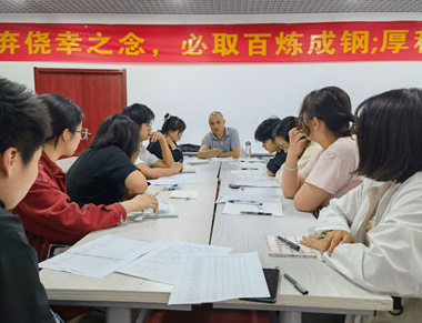 學(xué)員