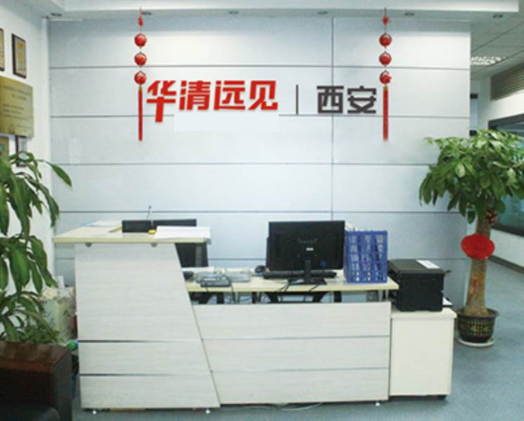 前臺