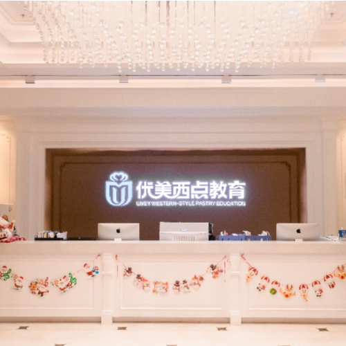 學校前臺（白云）