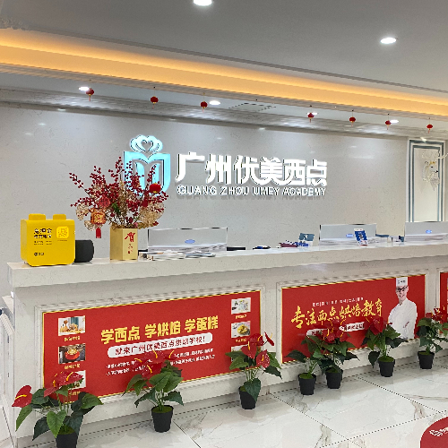 前臺環(huán)境（海珠）