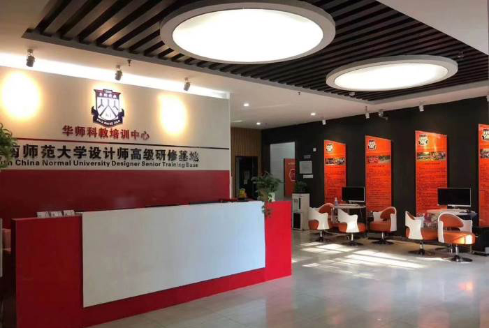 前臺環(huán)境