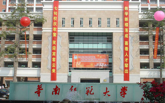 教學樓