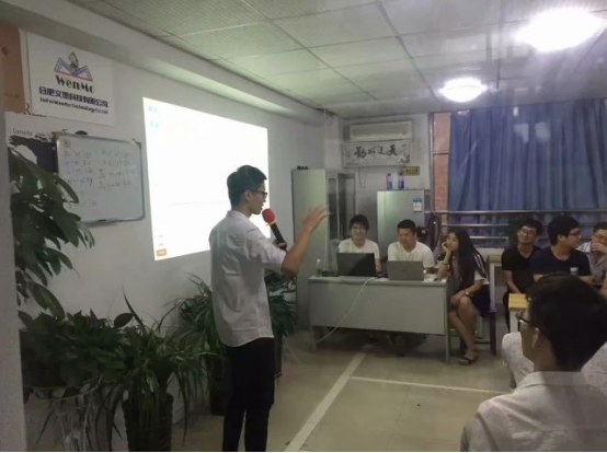 指導現場