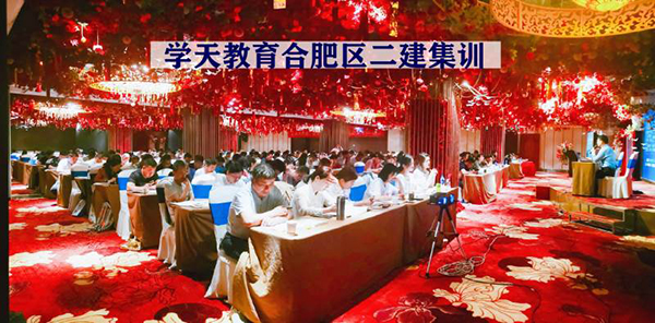 指導(dǎo)現(xiàn)場(chǎng)