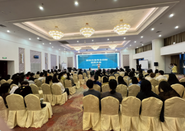 授課現(xiàn)場