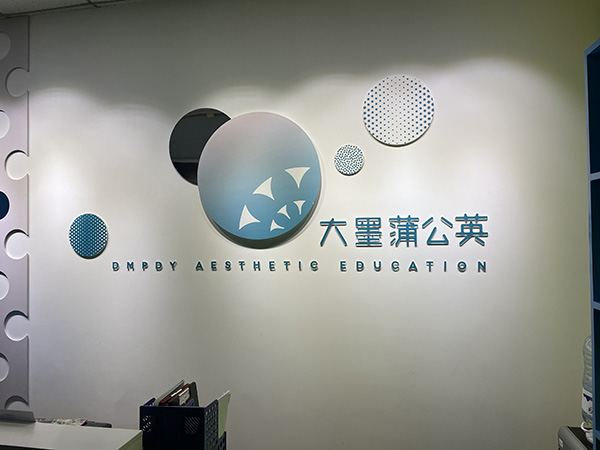 前臺(tái)