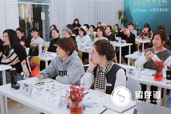 授課現(xiàn)場