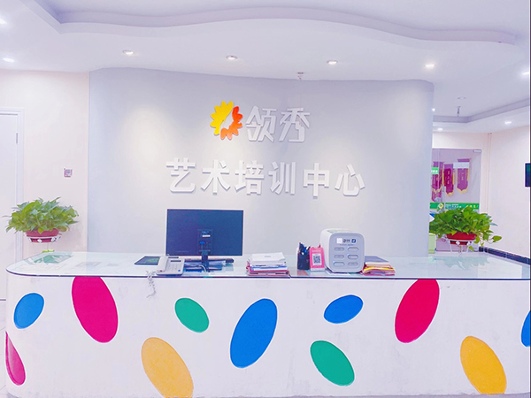 電子城校區(qū)前臺