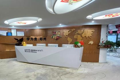 學校大廳