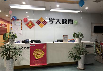 前臺(tái)