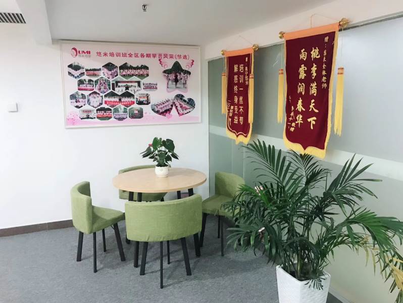 休息區(qū)