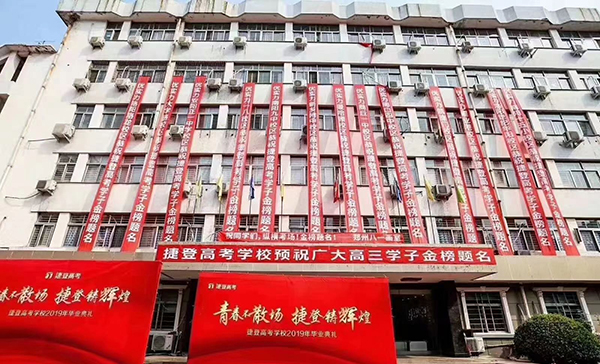 教學(xué)樓