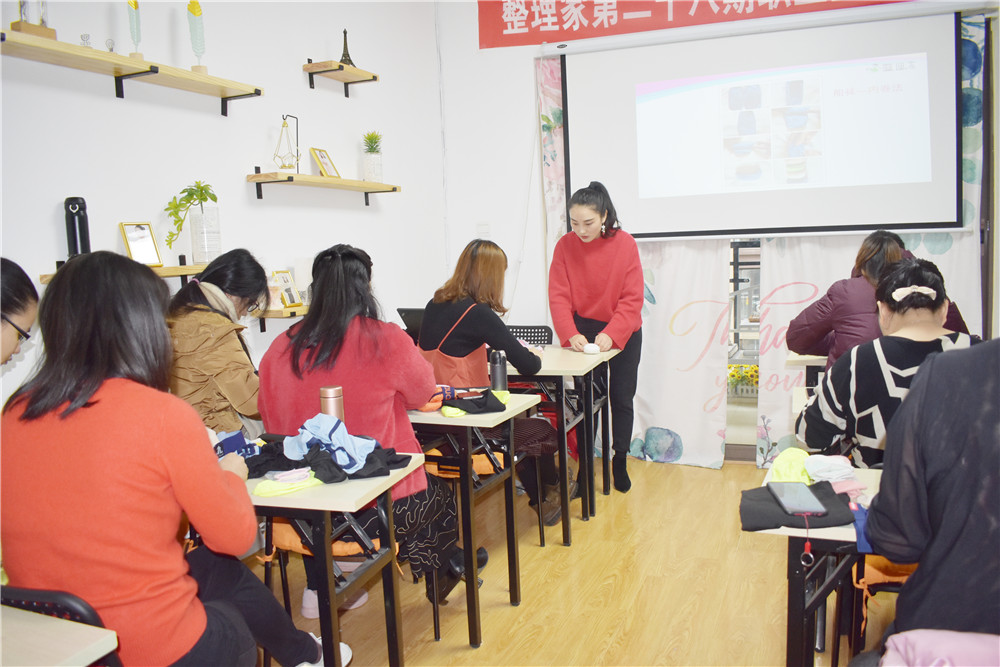 教學(xué)現(xiàn)場