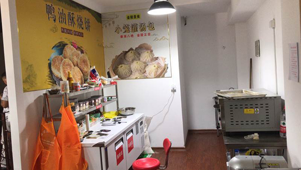 面點(diǎn)班