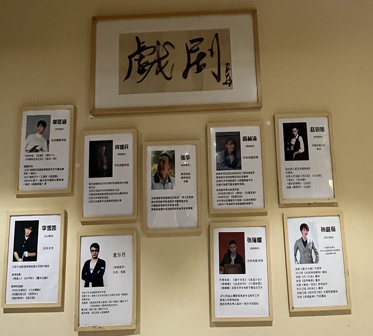 師資介紹