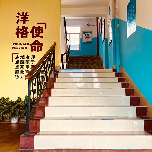 樓梯