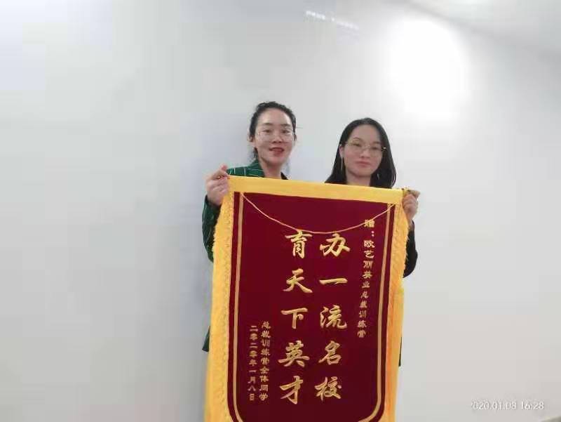 優(yōu)秀學員