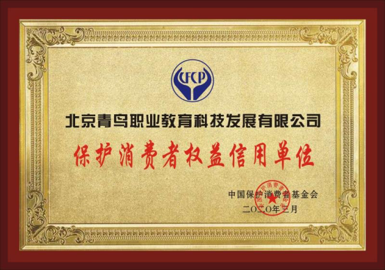 學校獎牌