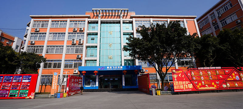 教學(xué)樓