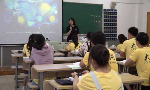 上課現(xiàn)場