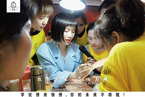 老師教學(xué)