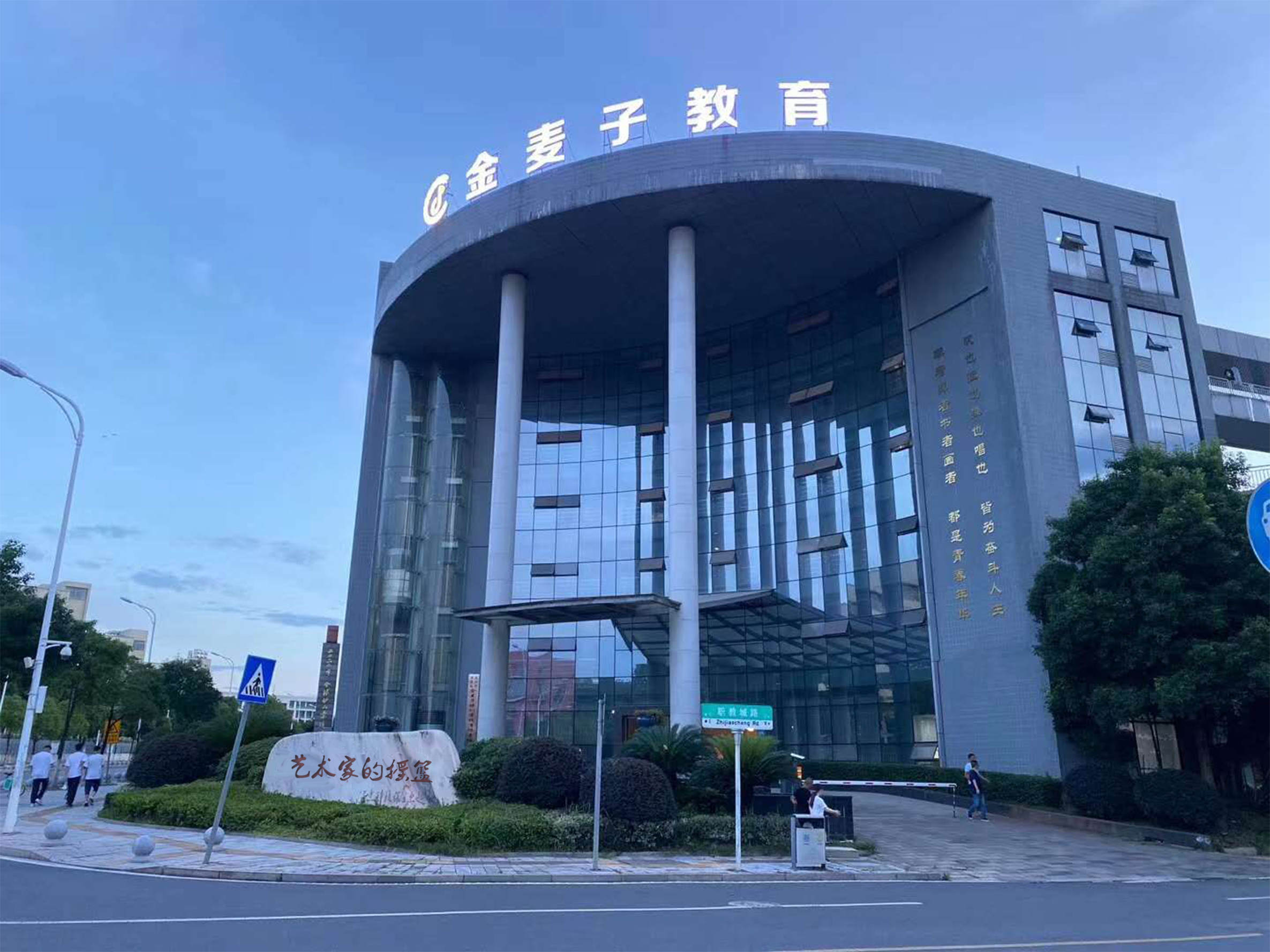 學(xué)校大門