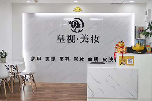 前臺