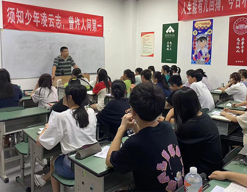 教學現(xiàn)場