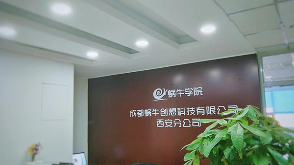 前臺(tái)