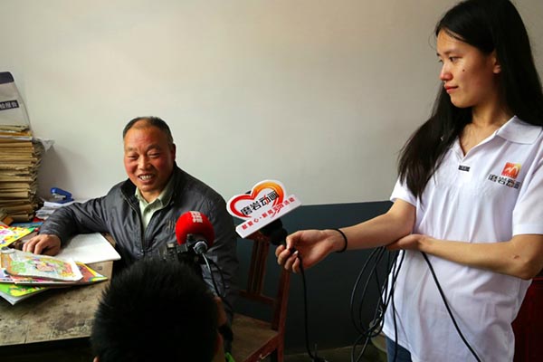新聞實(shí)踐
