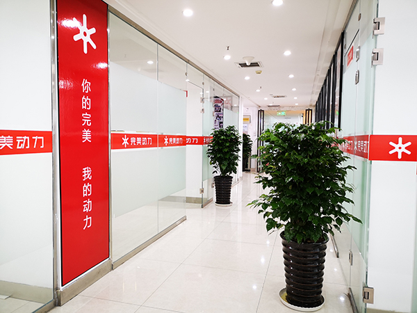 走廊展示