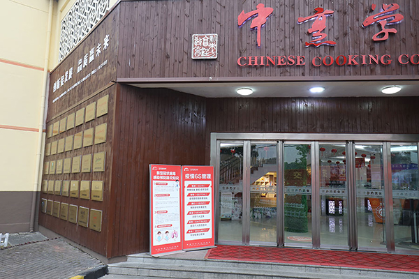 環(huán)境展示