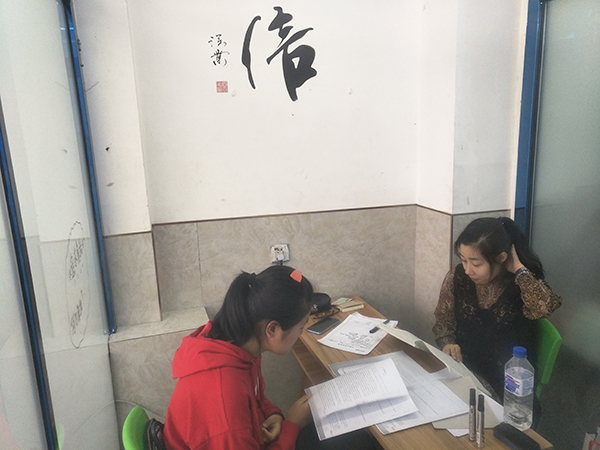 一對一輔導(dǎo)