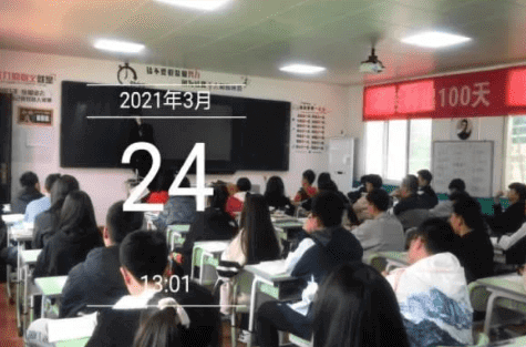 上課現(xiàn)場(chǎng)