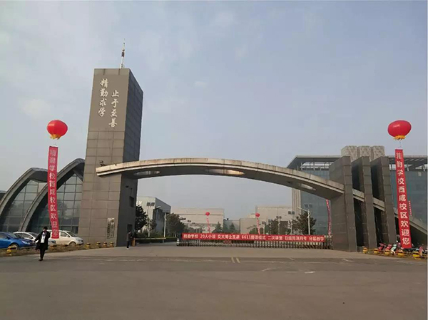 學(xué)校大門(mén)
