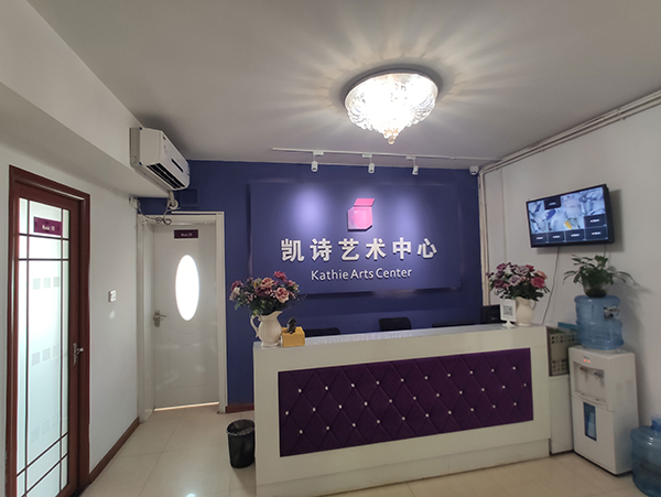 前臺(tái)