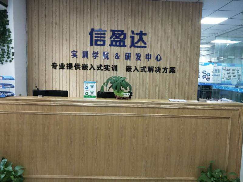 前臺(tái)