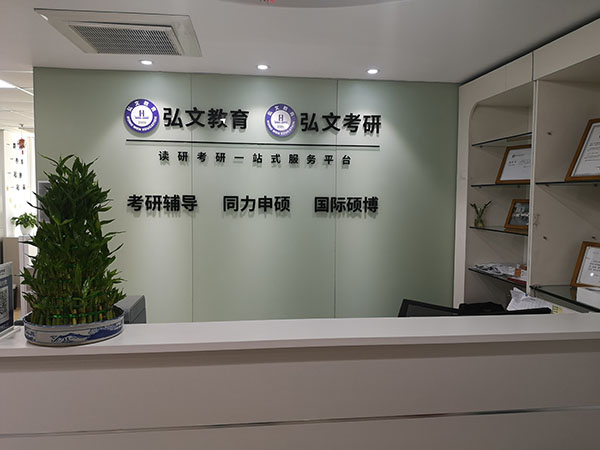 前臺環(huán)境