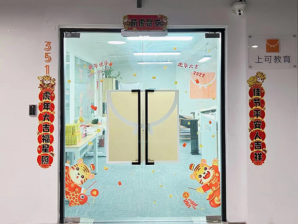 門(mén)口